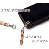 Grandios GD-WLCHAIN-02 Genuine Leather, Cowhide Wallet Chain, Leather, Braid, Long,