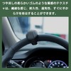 【Car Steering Wheel Spinner】 One hand operable oval handle, quiet