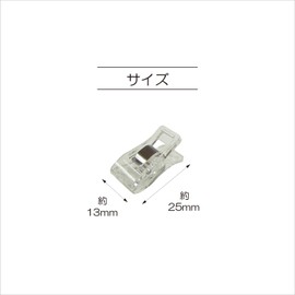 KIYOHARA SUN60-101 Sankoko Sewing Clips, Small, Clear, 8 Pieces