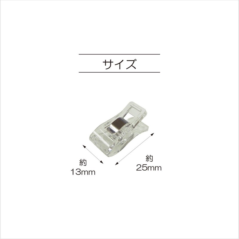 KIYOHARA SUN60-101 Sankoko Sewing Clips, Small, Clear, 8 Pieces