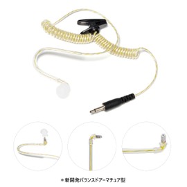 YNIBST Balanced Armature Type Income Earphones, Straight Φ3.5, No Microphone, Wireless Earphones, In-Ear Type, For Icom/Alinco/Motorola, SP-16 SP-29 Compatible