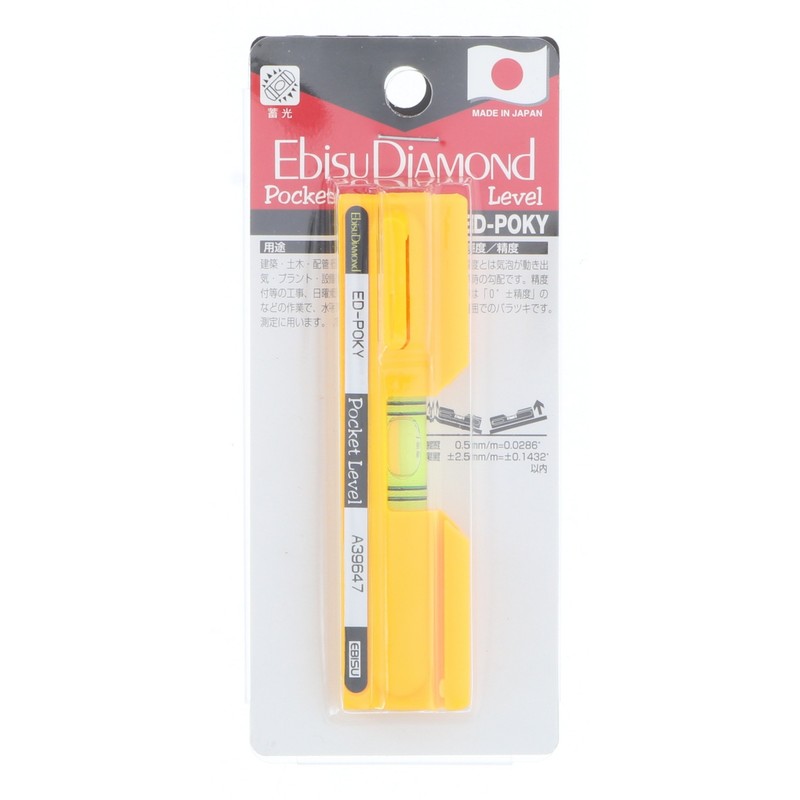 EBISU Pocket Level ED-POKY Water Line Level Yellow