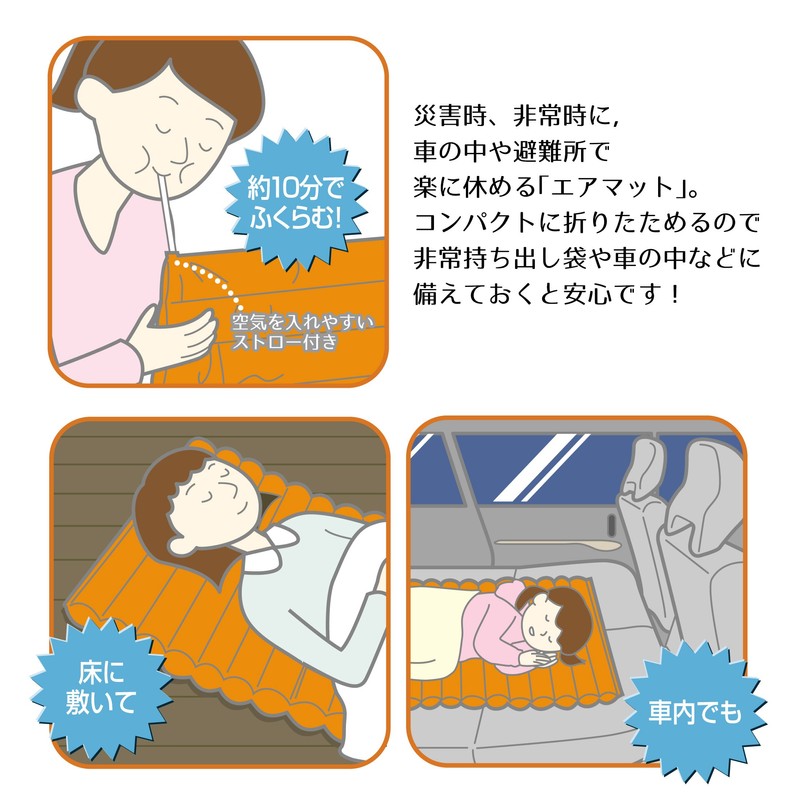 Smile Kids Air Mat 1200 ABO-120