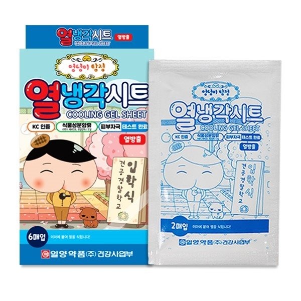 Ilyang Pharmaceutical [] Butt Detective Baby Heat Cooling Cool Patch