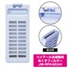 ELPA Washing Machine Lint Filter (Haier Genuine / White) Washing