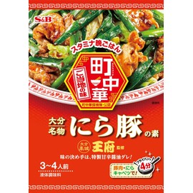 SB Foods Machiuka Garlic Chives and Pork Ingredients, 2.5 oz (72 g) x 5 Packs