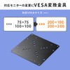 eSupply EEX-VESATF02 VESA Conversion Plate Hardware 200 x 200 200