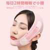 AAGWW Face Line Band Anti Wrinkle Chin Cheek Lifter Small