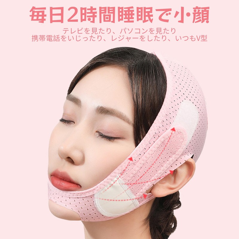 AAGWW Face Line Band Anti Wrinkle Chin Cheek Lifter Small