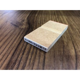 Consumption Tax Stamp (listed price is excluding tax)