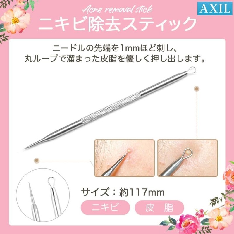 Acne Remover Square Plug Remover Tool Extrusion Comedo Removal Precision