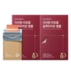 디어퀸 리포좀 글루타치온 필름 30매x2박스/2개월 Dear Queen Liposome Glutathione Film 30 Sheets x 2 Boxes/2 Months