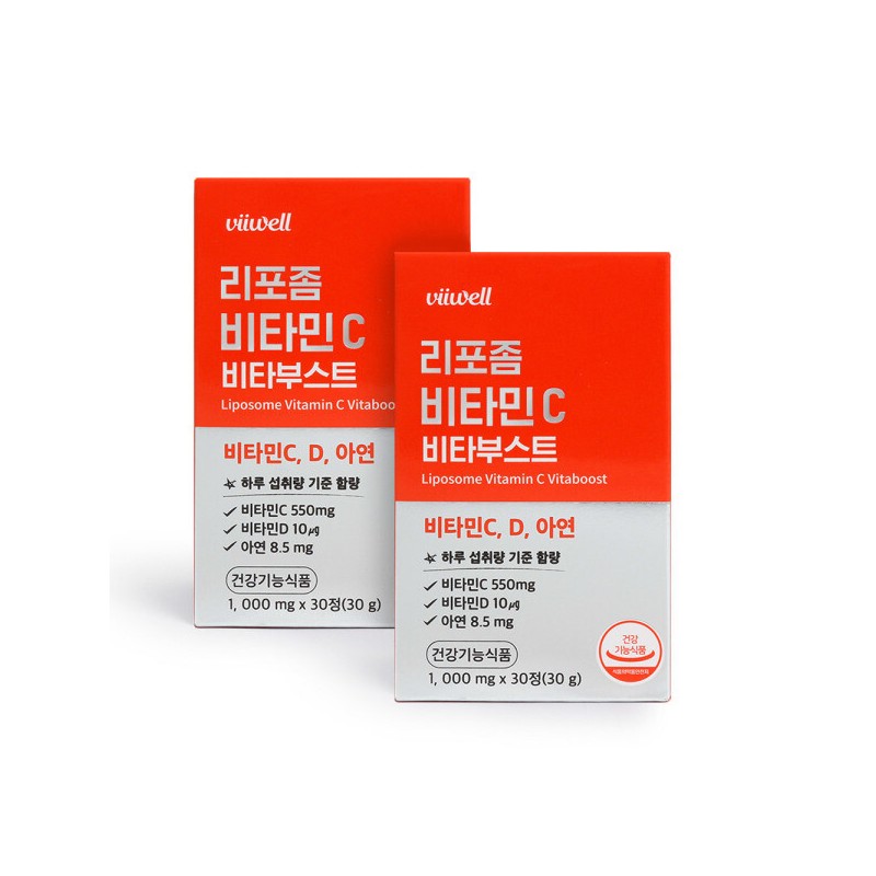 Liposomal Vitamin C High Content Vitamin C 1000 Liposomal Method