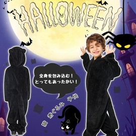 MUXIU Black Cat Cosplay, Children's Kigurumi, Halloween, Costume, Cute, Popular, Animal, Cat, Kids, Boys, Girls, Parties, Events, Cultural Festivals, Recitals, Stage, Performance Clothes, Unisex (XL)