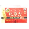 Koujin Ryoku 8809013351411 x 2 Capsules (Back-Ordered) 8809013351411*2