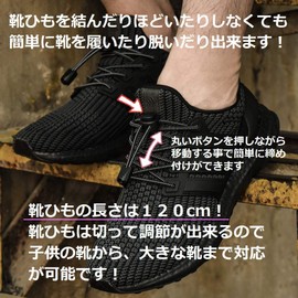 PureNicot Shoelaces, No Tie Shoelaces, No Untie Shoelaces, Easy to Put on and Take Off Shoes, Elastic Elastic Shoelaces, One-touch, Easy to Put On and Take Off, For Adults and Children, Reflective