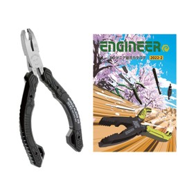 Engineer Neji-Saurus M2 PZ-57AK (with ENGINEER General Catalog)