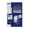 Isoi Acne Doctor First Control Serum Isoi NaedaeNaesan Review 40ml