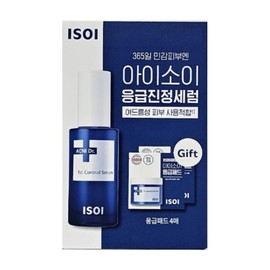 Isoi Acne Doctor First Control Serum Isoi NaedaeNaesan Review 40ml / 아이소이 아크니 닥터 퍼스트 컨트롤 세럼 아이쏘이 내대내산 후기 40ml