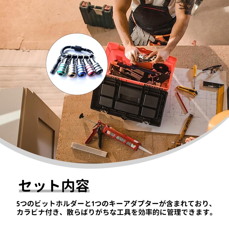 DEVENTORZ 5+1 Set 1/4 Hex Shank Impact Drill Bit Key