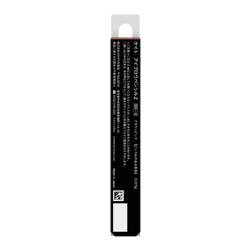 Kate Eyebrow Pencil Z BR-6, 0.07 g (x 1)