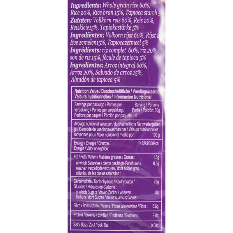 MAMA Vermicelli Riso Integrale 200g - Pasta Asiatica