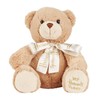 Harrods Plush Teddy Bear Teddy Bear (Beige)