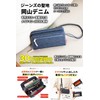 Need Network Women's Wallet Bag, Okayama Denim, Wallet Pochette, Smartphone