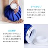 ENN LLC Ice Bags Icing Sandbags Heat Stroke Prevention Cooling
