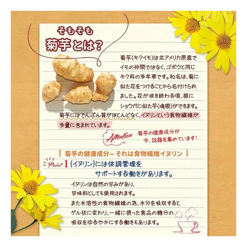 Manshodo Kikuimo Powder, 1.8 oz (50 g), Powder, Kikuimo, Inulin,