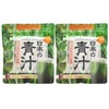 Fine Japanese Green Juice, 2 Bag Set