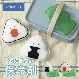 Ijinsha 47121 Gyutto Onigiri Ice Packs, Set of 2, Seaweed/Balun