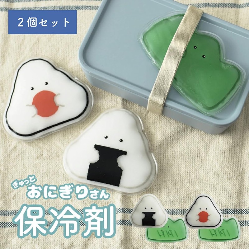 Ijinsha 47121 Gyutto Onigiri Ice Packs, Set of 2, Seaweed/Balun