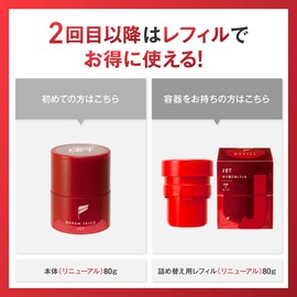 OCEAN TRICO (オーシャントリコ) [Renewal] Ocean Trico Hair Wax Air Refill, 2.8 oz (80 g), Refill Replacement, Airy, Fluffy, Wax for Men and Women, Beauty Salon, Ocean Tokyo