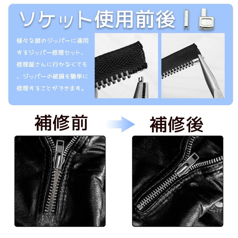 YFFSFDC Zipper Pull Parts Latch Slider Zipper Repair Kit 3