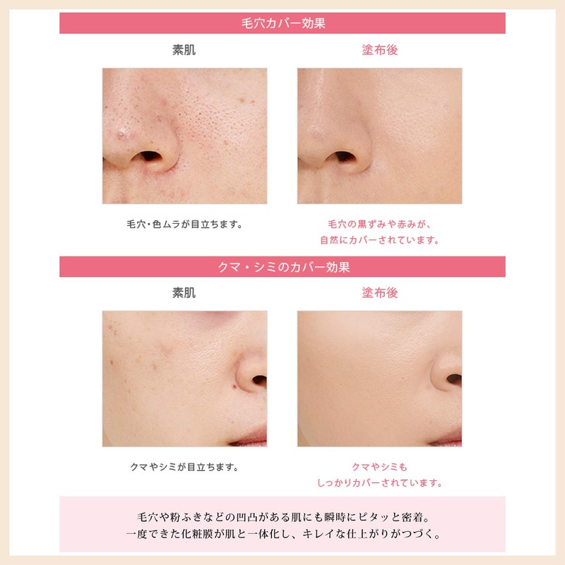 ESPRIQUE Liquid Compact BB Limited Kit 3 Cream 02 Standard