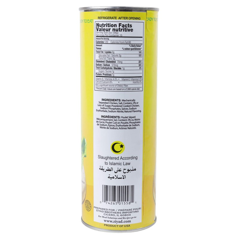 Ziyad Chicken Luncheon Meat, Halal, Ready To Eat Meals, Delicious