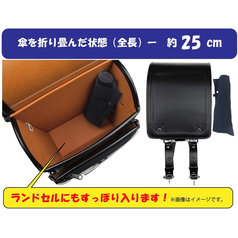 School Bag Size! Safety Reflective Tape Included, Mini Umbrella for