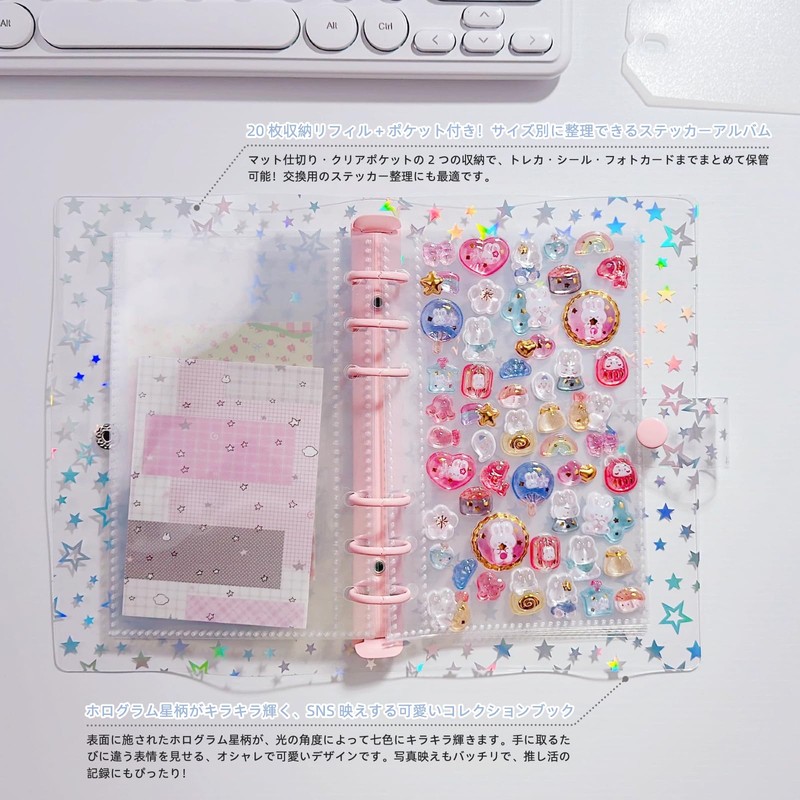 zenoco Sealing Book, Transparent Binder for Girls, A6, 6 Holes,