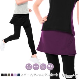 Planet-C PC-204 Women's Running Skirt (Leggings Sold Separately) -