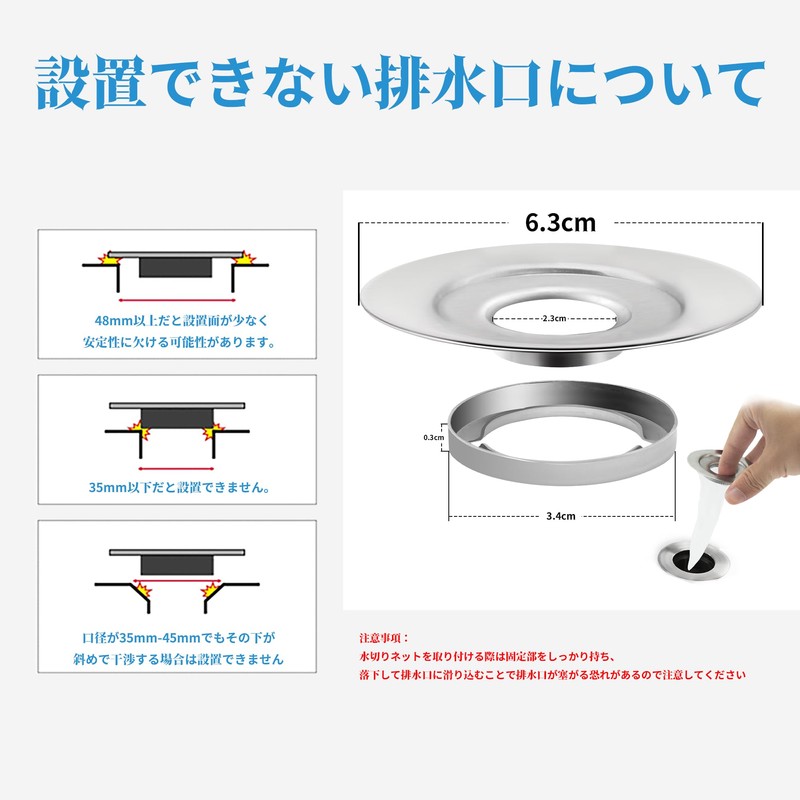 XIAOSUO Washbasin Hair Catcher Stainless Steel Washbasin Garbage Trap Washbasin