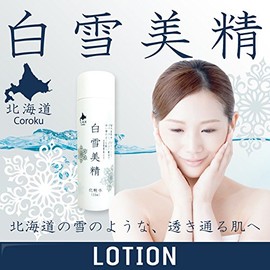 Koroku Shirayuki Meijo Horse Oil Lotion, 4.2 fl oz (120 ml)