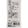 WAKI Plaster Board Wall Lock for DX, Bakeware BPA-free with