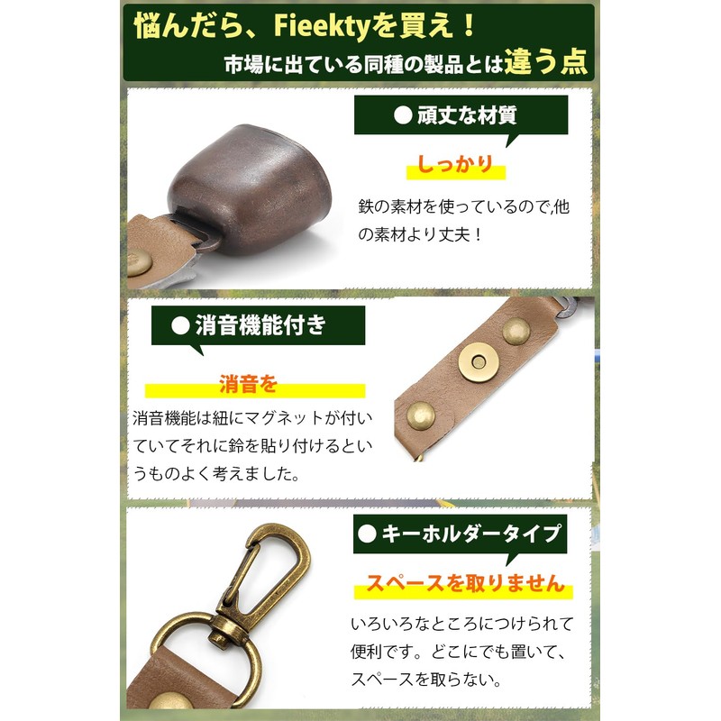 Fieekty Bear Bell, Set of 2, Silencing Function, Mountain Climbing,