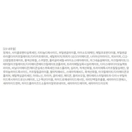 About Tone Skin Layer Fit Cushion Foundation 13g, 23 Natural, 1 piece / 어바웃톤 스킨 레이어 핏 쿠션 파운데이션 13g, 23내추럴, 1개