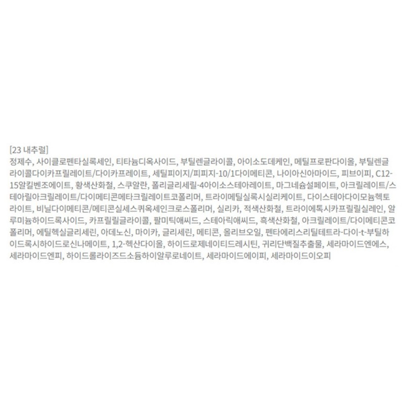 About Tone Skin Layer Fit Cushion Foundation 13g, 23 Natural,