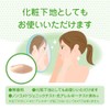 Acnes Mentholatum Acne Medicinal UV Tint Milk, SPF 50+/PA++, Skin