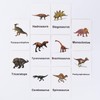 MEROCO Dinosaur Animal Flash Cards for Toddlers with Figurines Animal