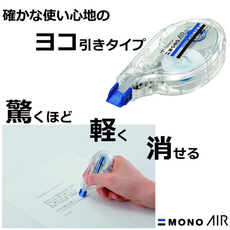 Tombow CT-YA6-5P Mono Air Correction Tape, 0.2 inches (6 mm),