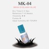 Muraken Eyelash Extention Glue MK04 2~3 Seconds Long Retensions 7~8